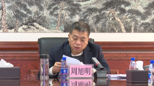 微信图片_20240106162039 微信图片_20240106162039