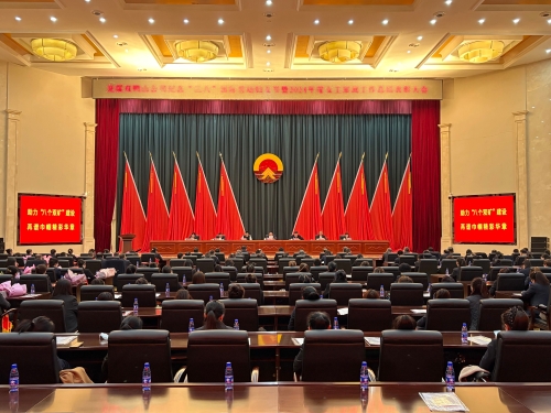 微信图片_20250310102315 微信图片_20250310102315