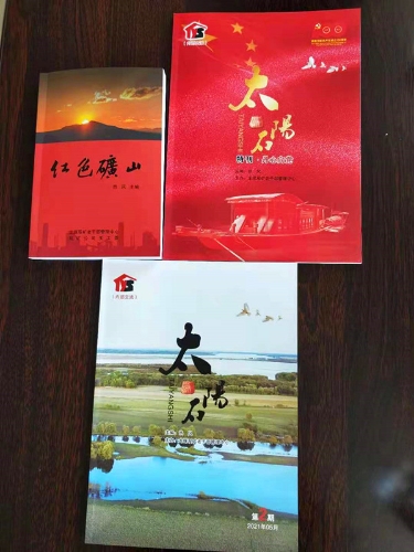 微信图片_20210610124043 微信图片_20210610124043