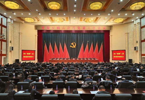 微信图片_20250116045951 微信图片_20250116045951