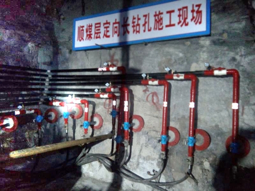 顺煤层定向长钻孔施工 顺煤层定向长钻孔施工