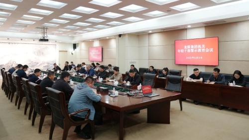 微信图片_20250605202051