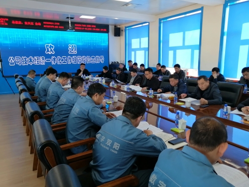 微信图片_20240410095242 微信图片_20240410095242