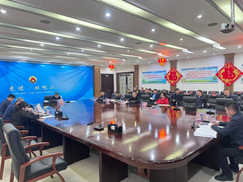 微信图片_20240510111324 微信图片_20240510111324