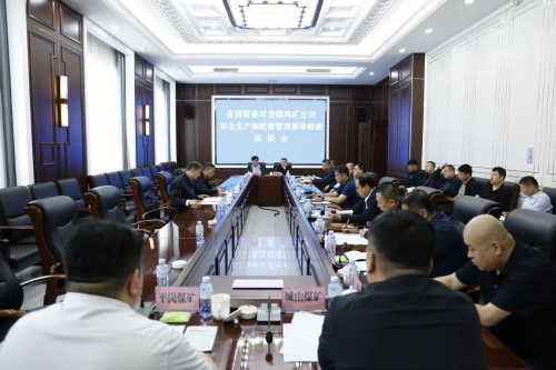 微信图片_20250610215033