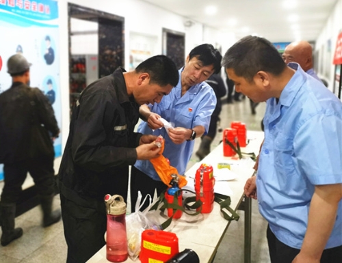 微信图片_20210623085001 微信图片_20210623085001