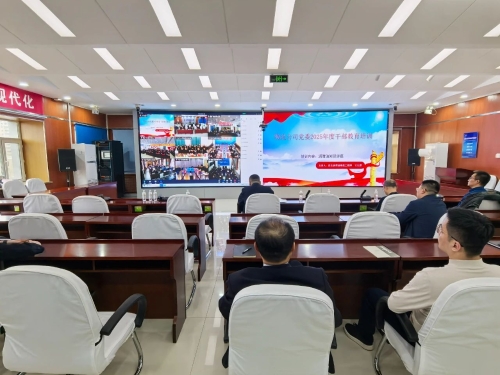 微信图片_20250328212727