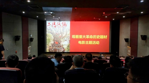 微信图片_20250531192952