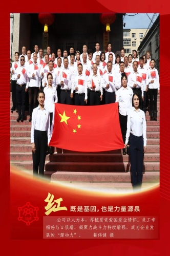 微信图片_20231003105400