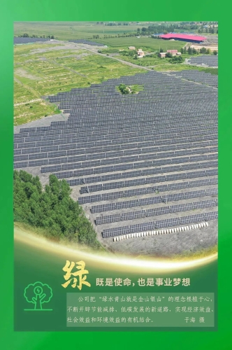 微信图片_20231003105427