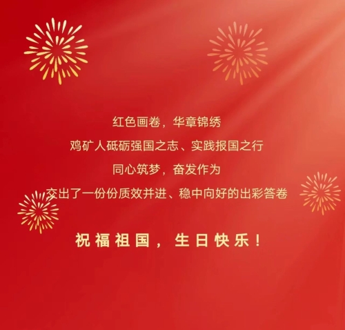 微信图片_20231003105517